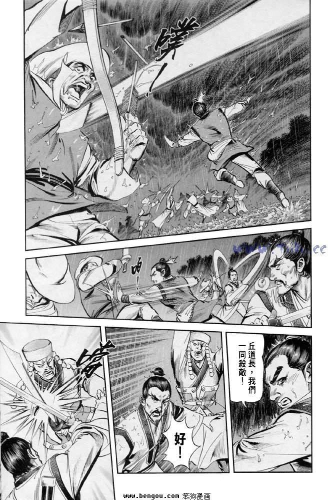 第31卷