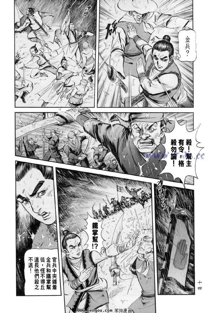 第31卷