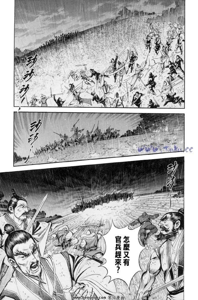 第31卷