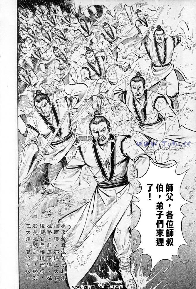 第31卷