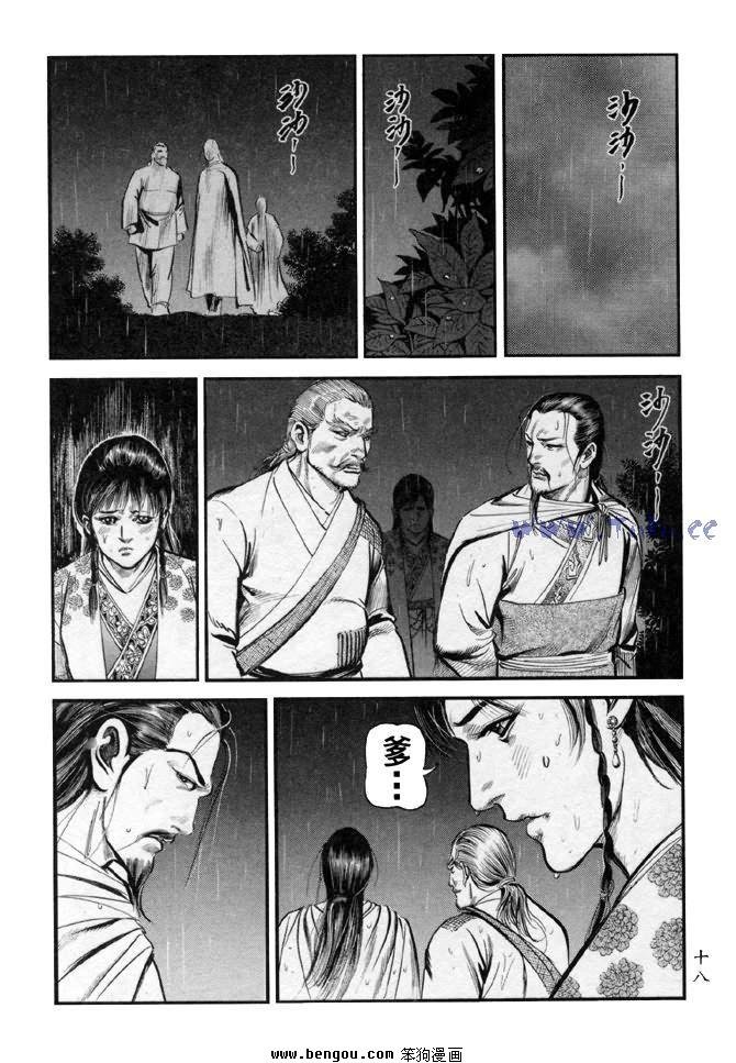 第31卷