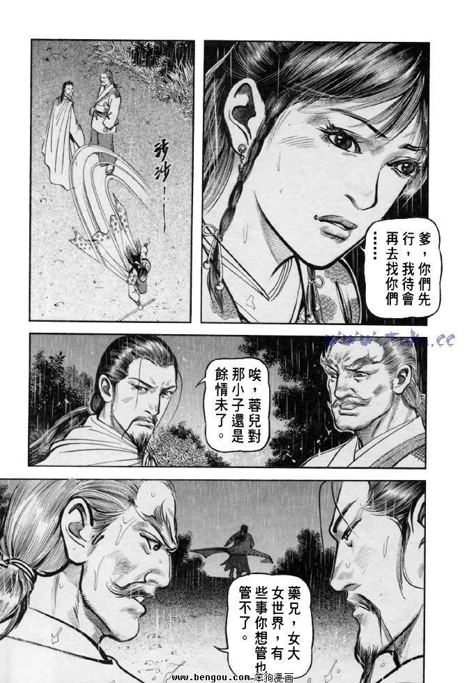 第31卷