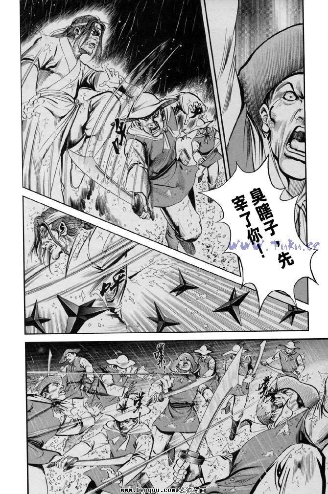 第31卷