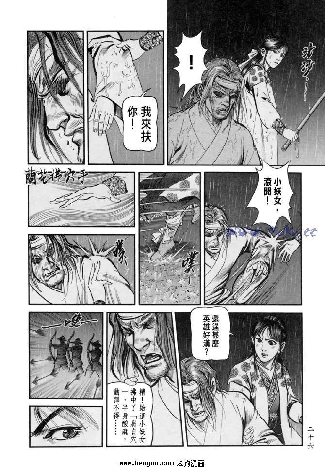 第31卷