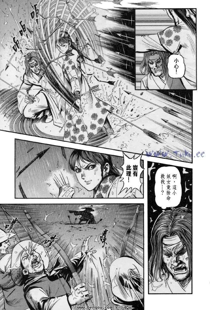 第31卷