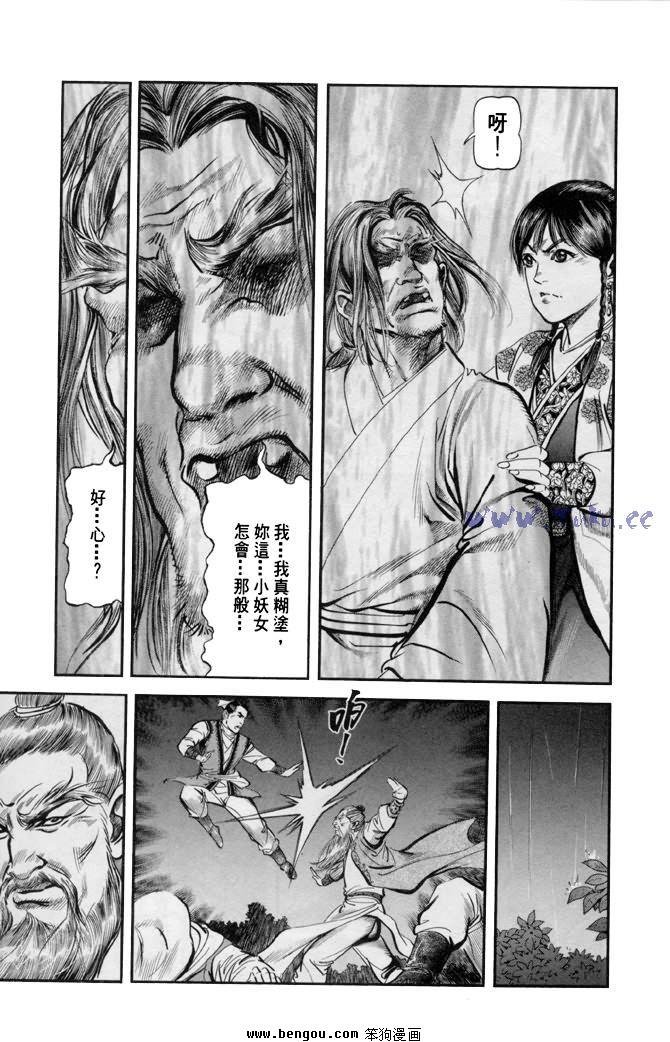 第31卷