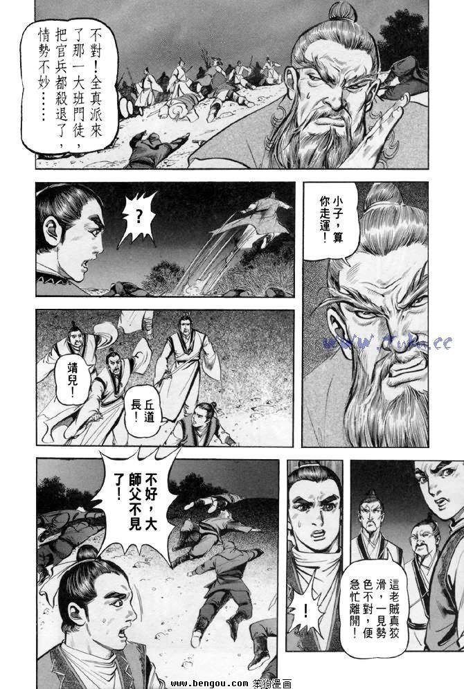 第31卷