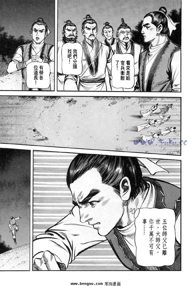 第31卷