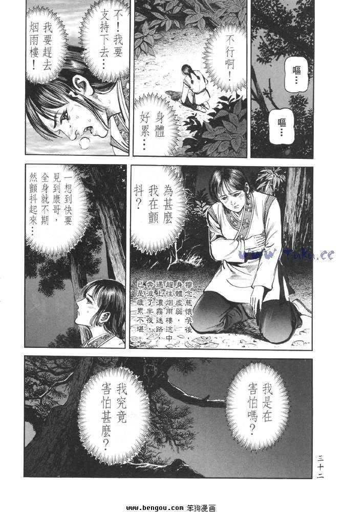 第31卷