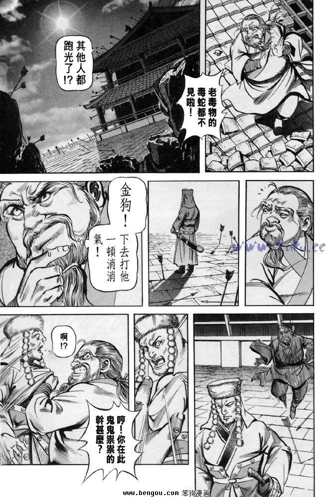 第31卷
