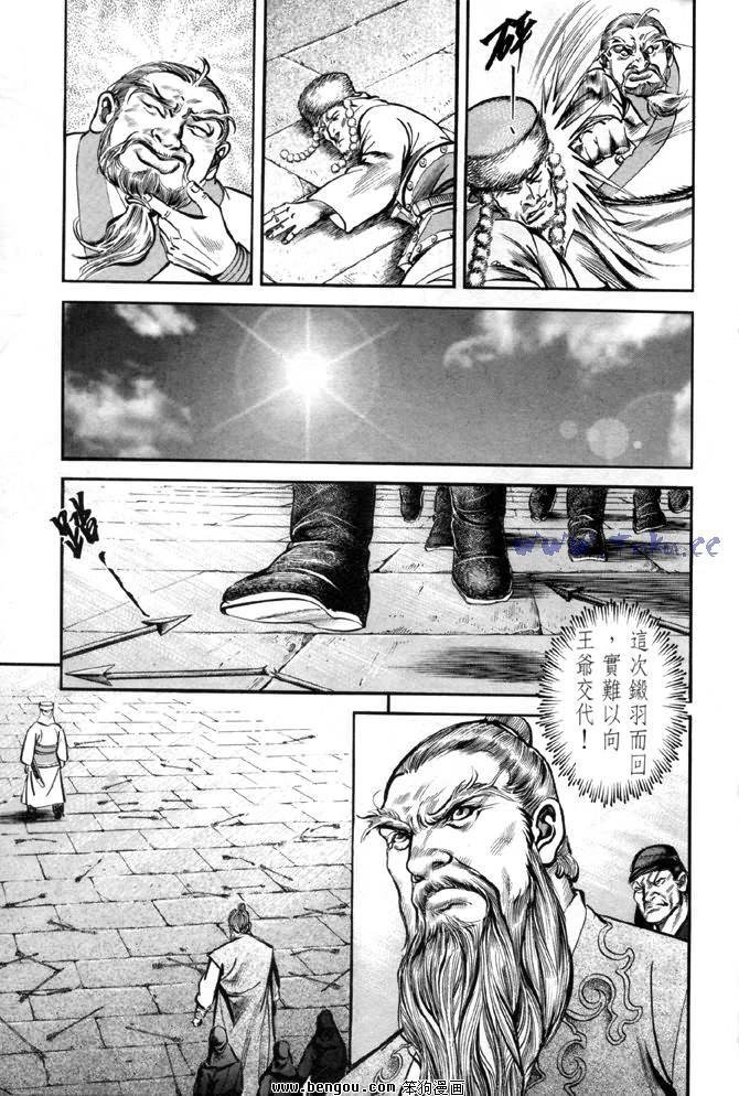 第31卷