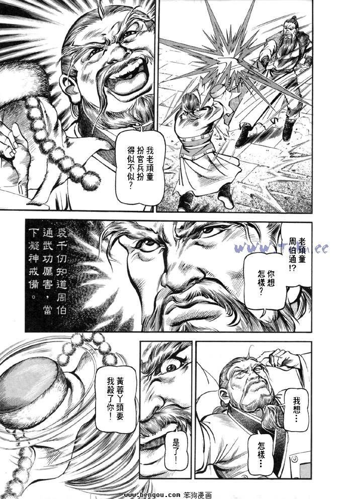 第31卷