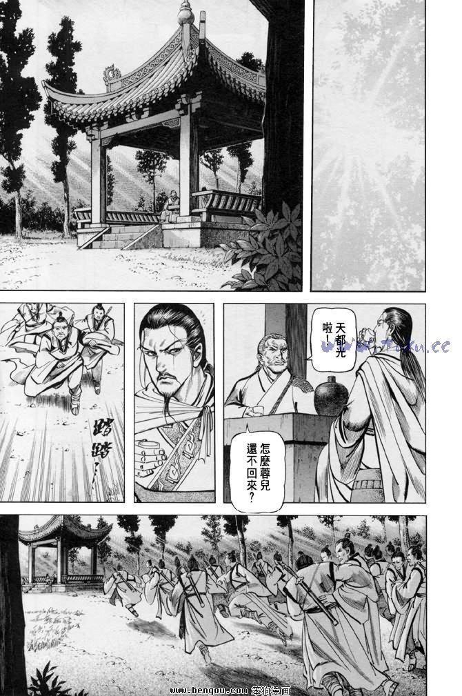 第31卷