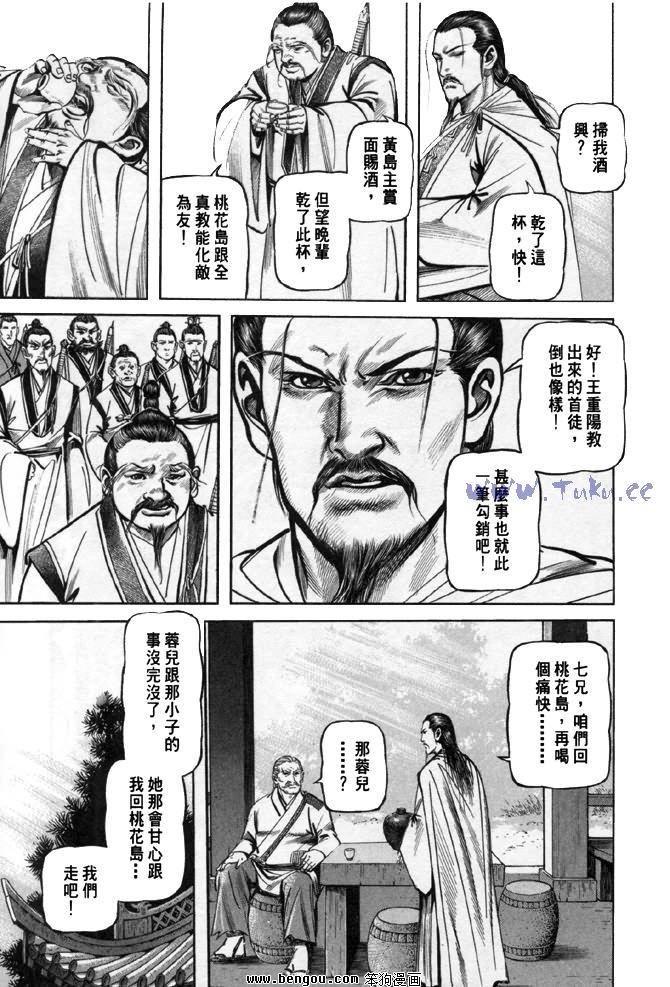 第31卷