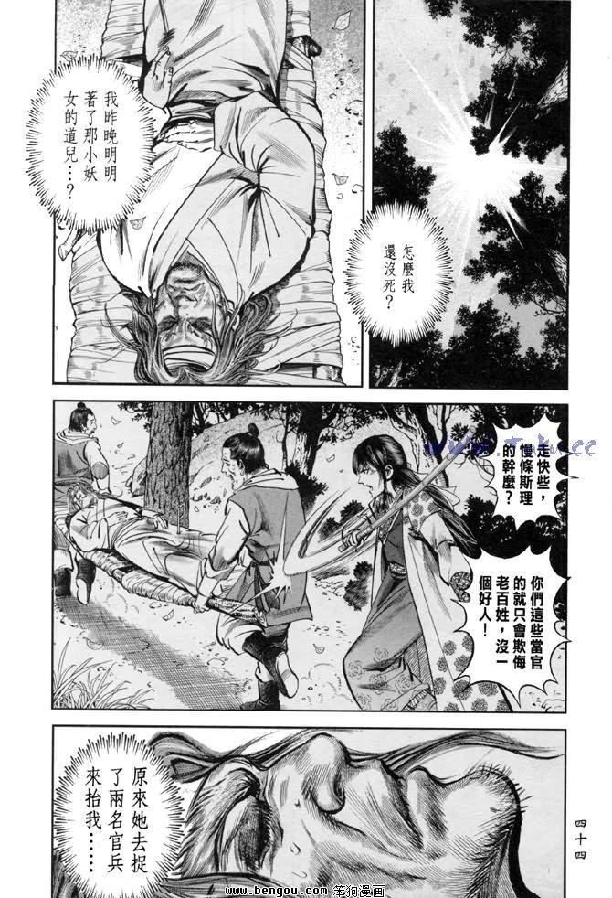 第31卷