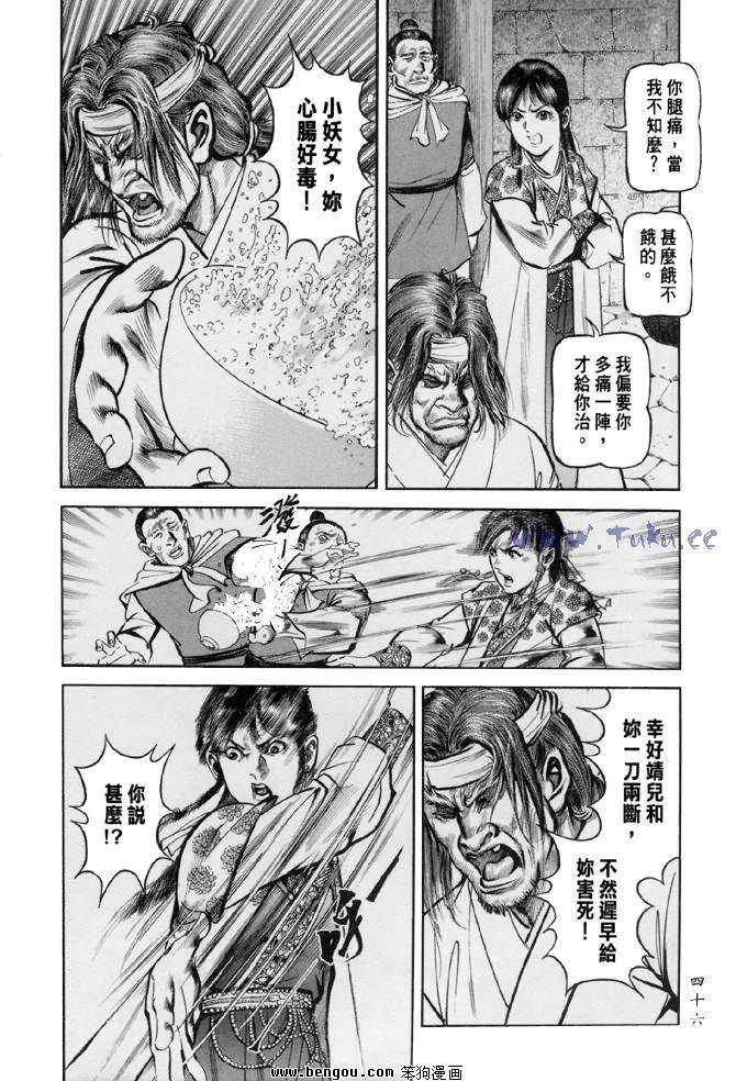 第31卷