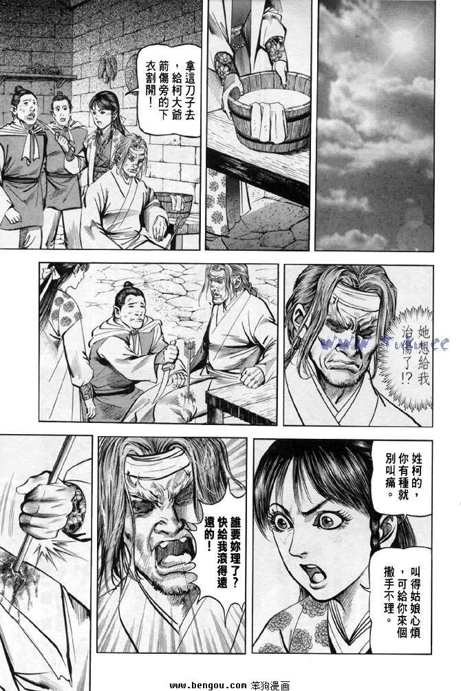 第31卷