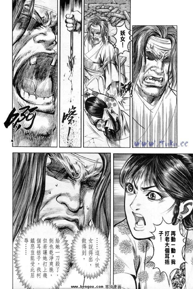 第31卷
