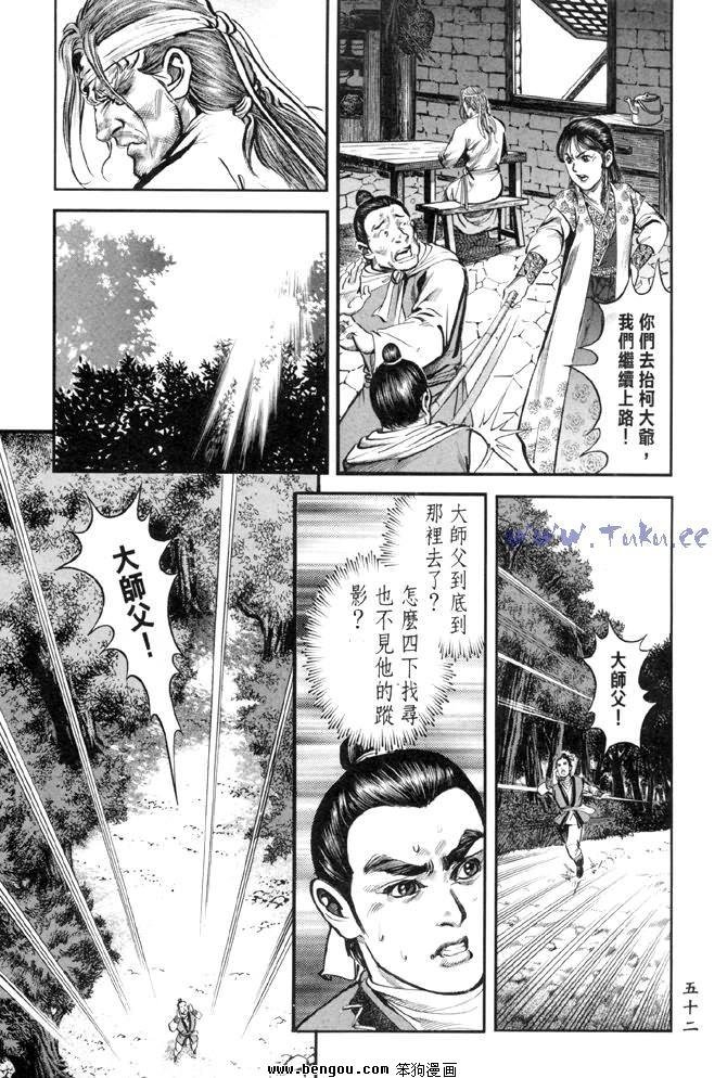 第31卷