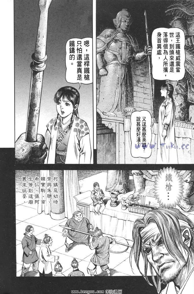 第31卷