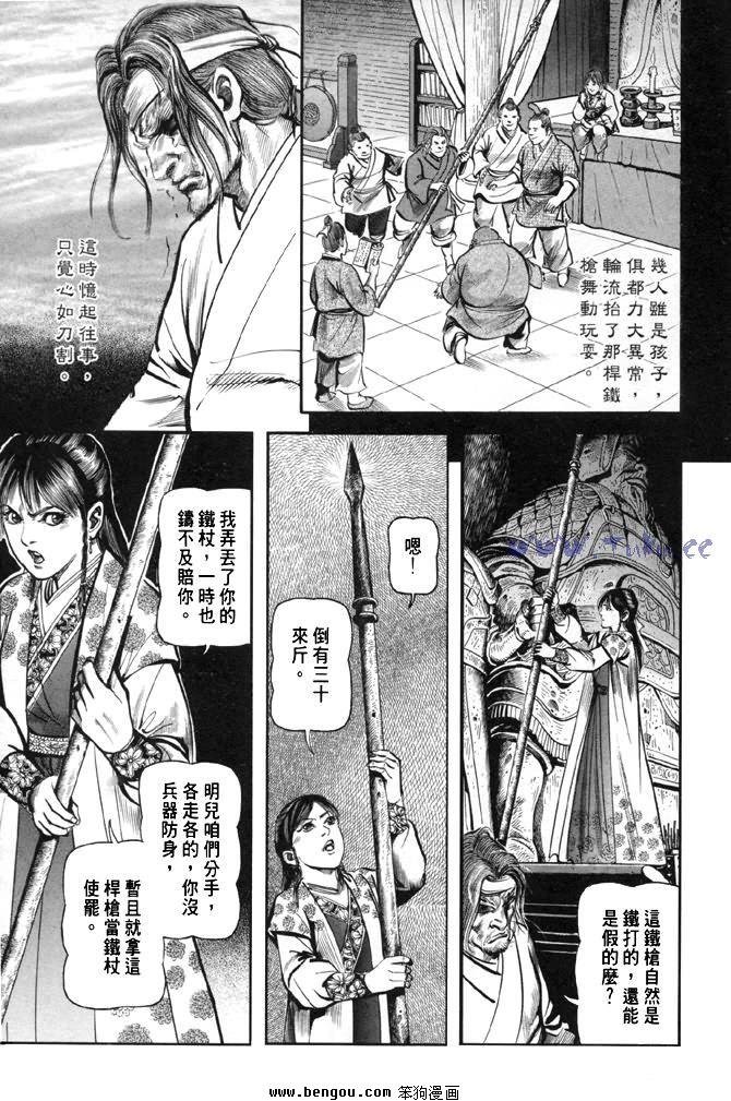 第31卷