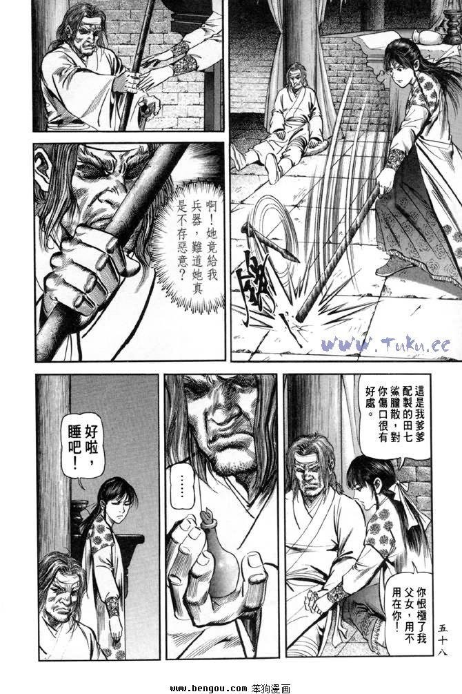 第31卷