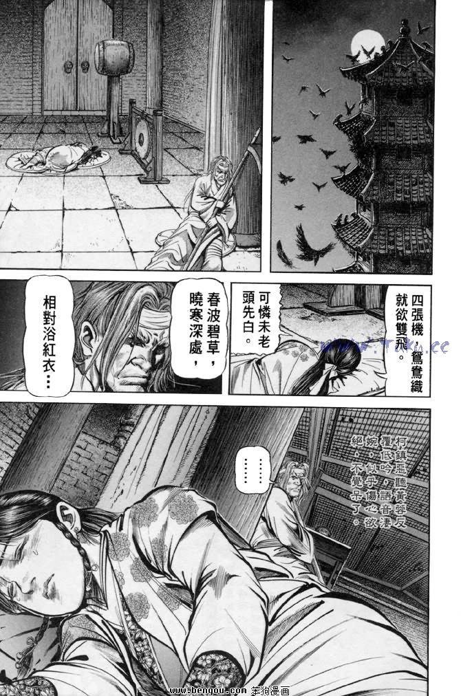 第31卷
