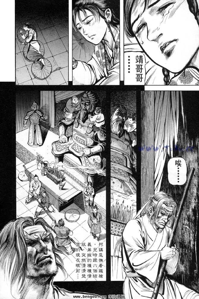 第31卷