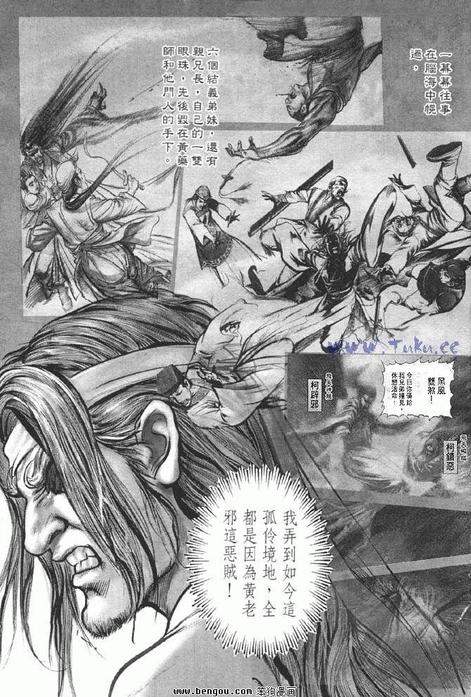 第31卷