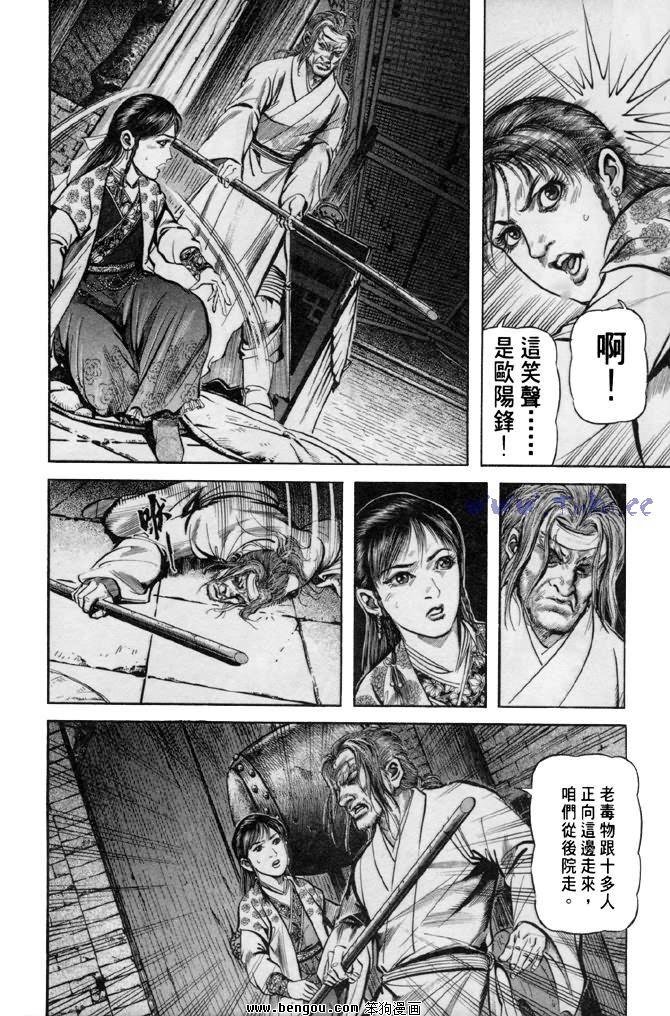 第31卷