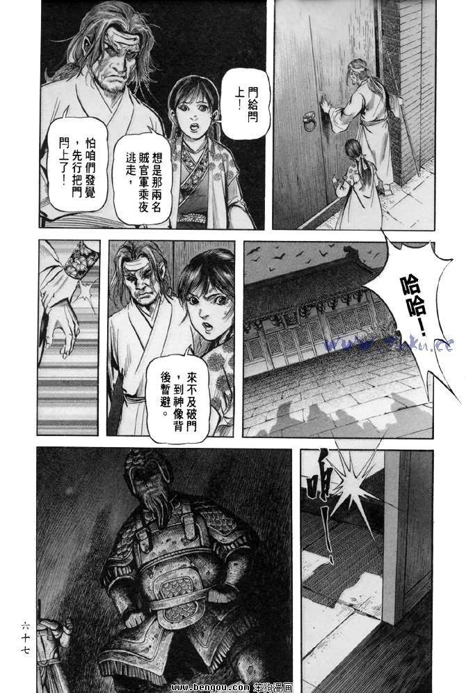 第31卷