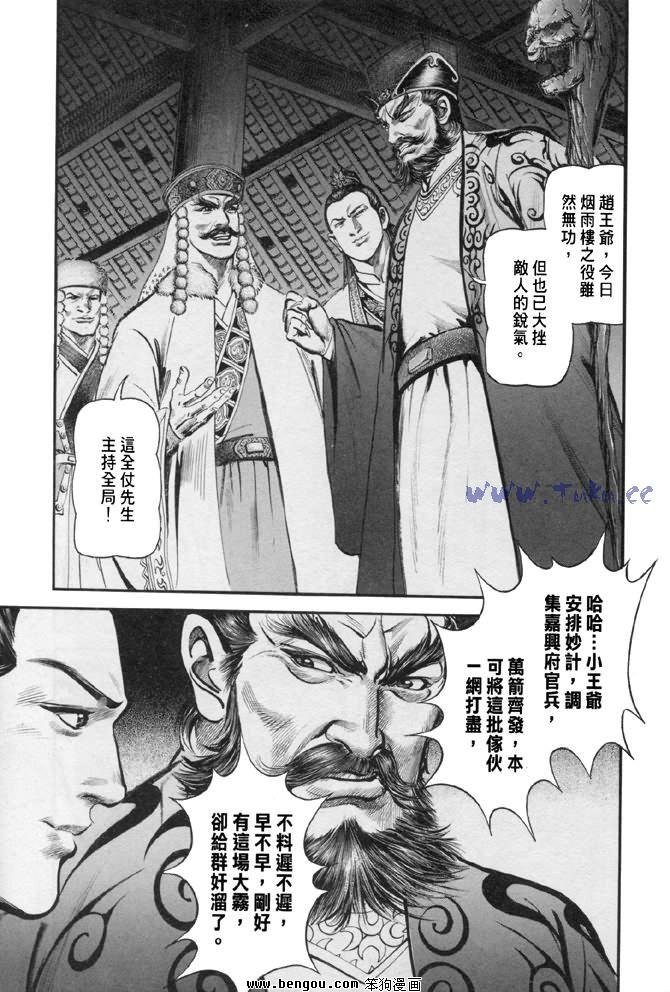第31卷