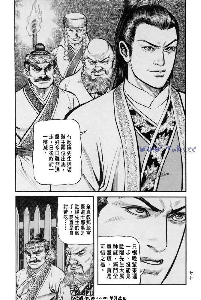 第31卷