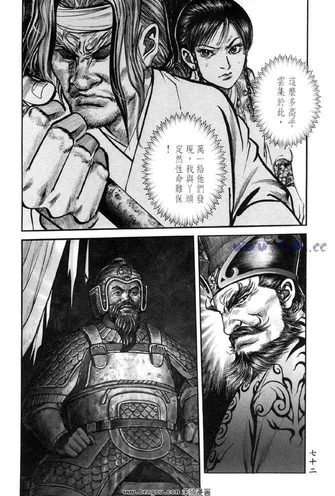 第31卷