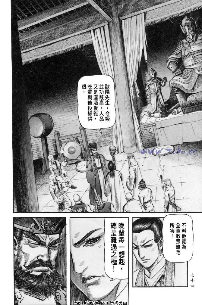 第31卷