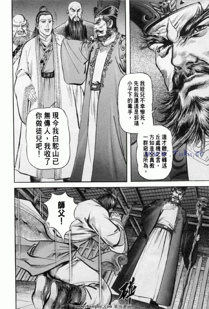 第31卷