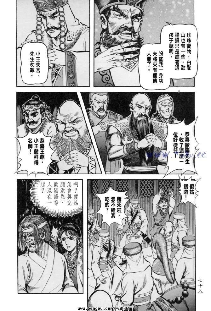 第31卷