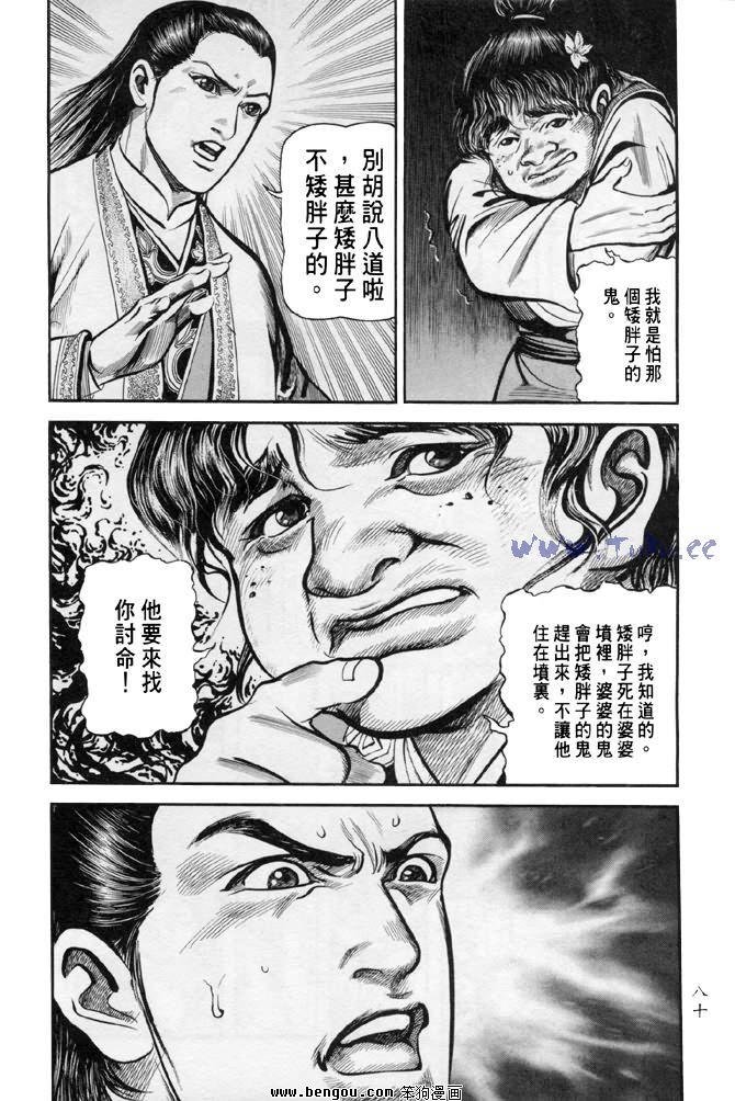 第31卷