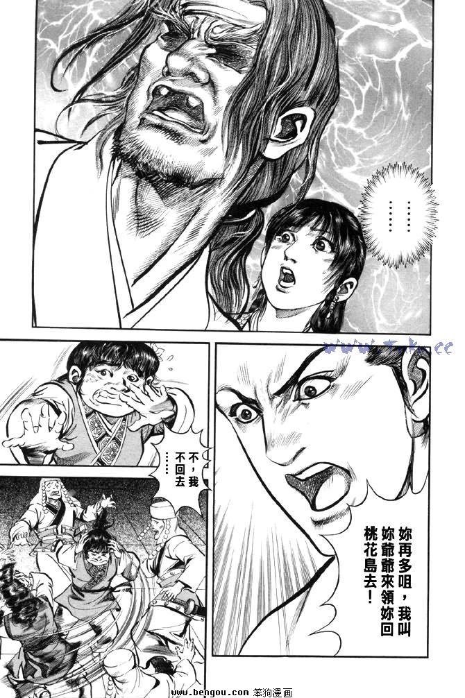 第31卷