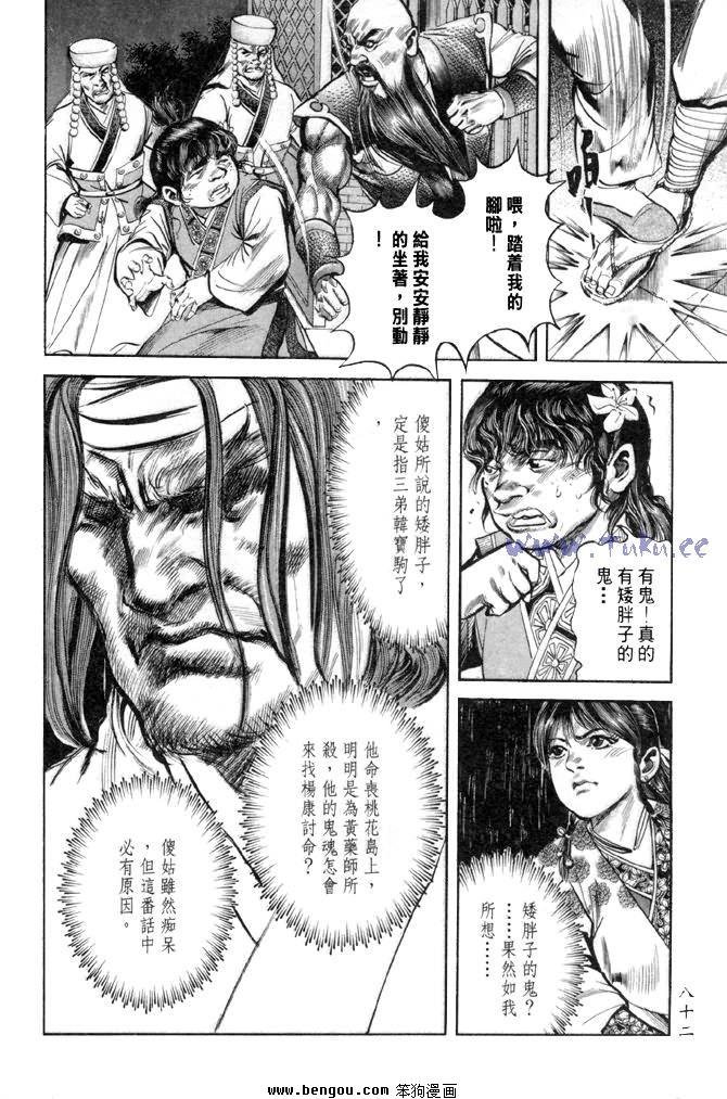 第31卷