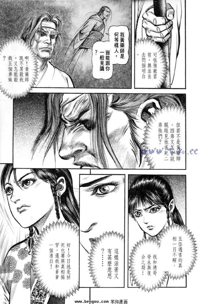 第31卷