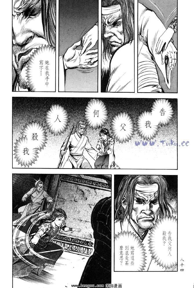 第31卷