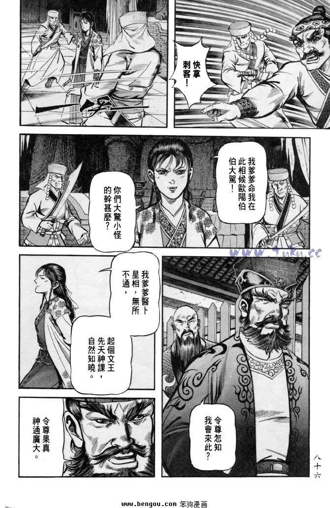 第31卷