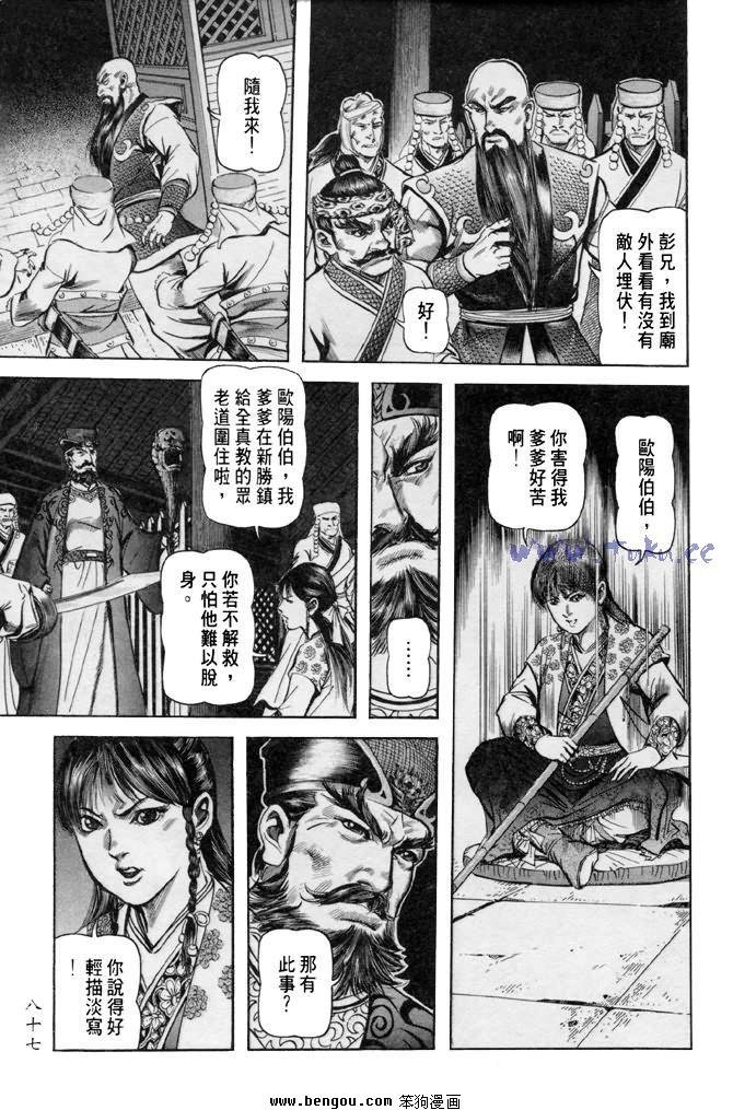第31卷