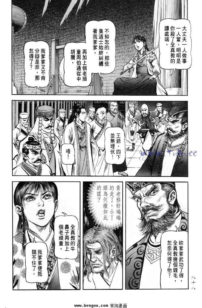 第31卷