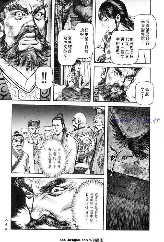 第31卷