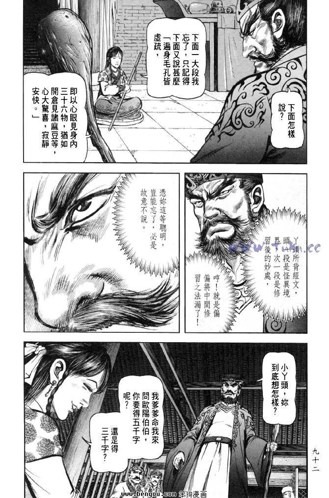 第31卷
