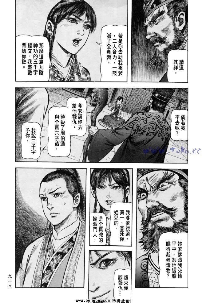 第31卷