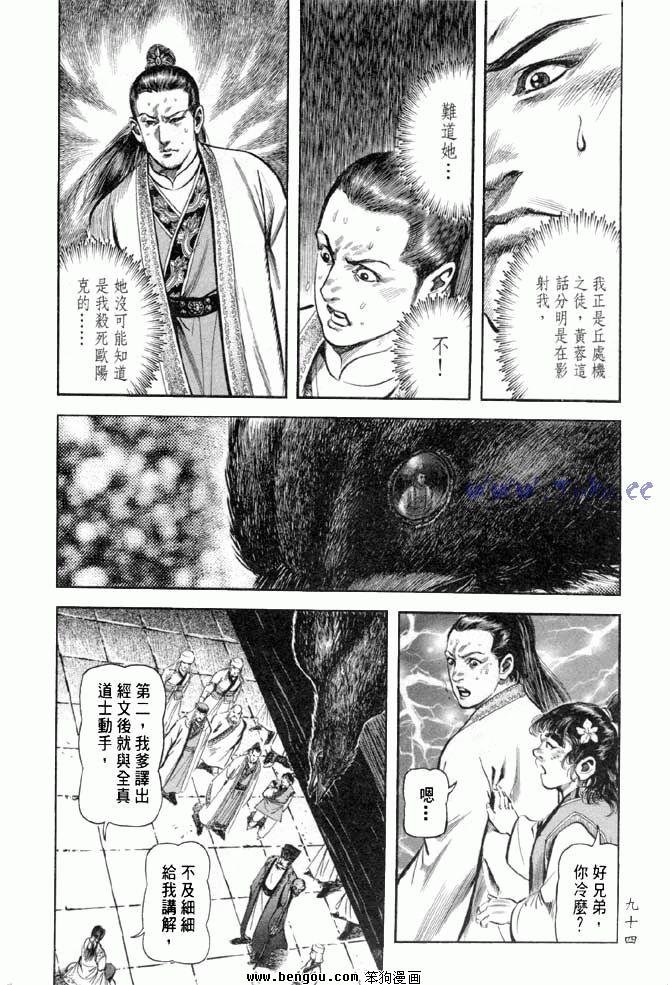 第31卷