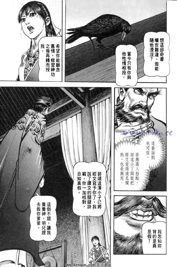 第31卷